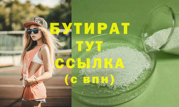 таблы Верхний Тагил